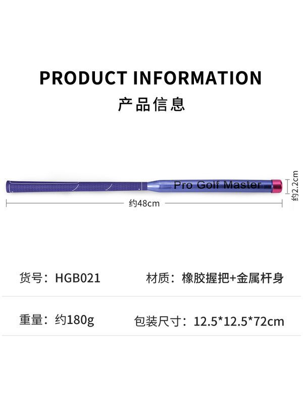 PGM高尔夫练习器 儿童发声挥杆棒 节奏训练纠正姿势 挥速球杆用品 - 图3