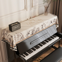 American Piano Cover Cloth Cotton Hemp Atmosphere Sensfeel Electric Piano Half Hood Dust Cloth Advanced Senssense Electronic Organ Universal Cover Towel