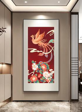 网红竖凤凰玄关装饰画新中式走过道高级感版挂画廊中国风红色花鸟