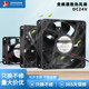 SIYOUFAN DC 24V pure copper cooling fan