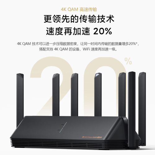 小米AX6000路由器家用WIFI6高速5G双频千兆端口家用宿舍稳定大户型全屋覆盖电竞路由器漏油器穿墙王Mesh组网L