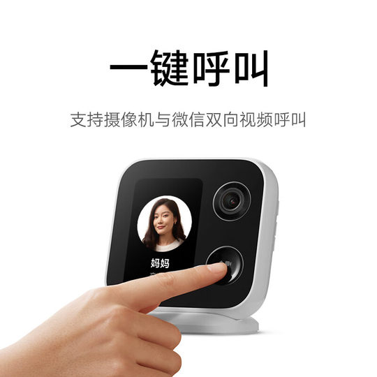 Xiaomi cámara inteligente versión de videollamada hogar 400W píxeles ultra claros cámara de visión nocturna de alta definición teléfono móvil red inalámbrica monitor remoto de pantalla grande interior bebé video voz