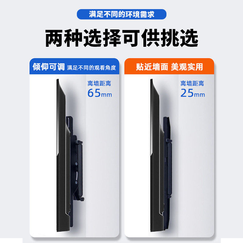 适用华为荣耀X1智慧屏电视机挂架挂墙壁挂支架子32/55/65/875英寸