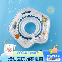 Baby swimming lap Neck Circle Newborn Baby Toddler Toddler Neck Ring Bathing items Circle 6 months 0 years old Home Children