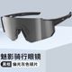 Polarisierte farbveränderte Fahrradgläser j Tag- und Nachtmänner und Frauen Mountain Road Bicycle Windproof Sports Running Eye Protection