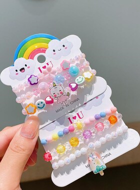 儿童亚克力手链h女童手工串珠可爱卡通小女孩手镯韩版百搭首饰套