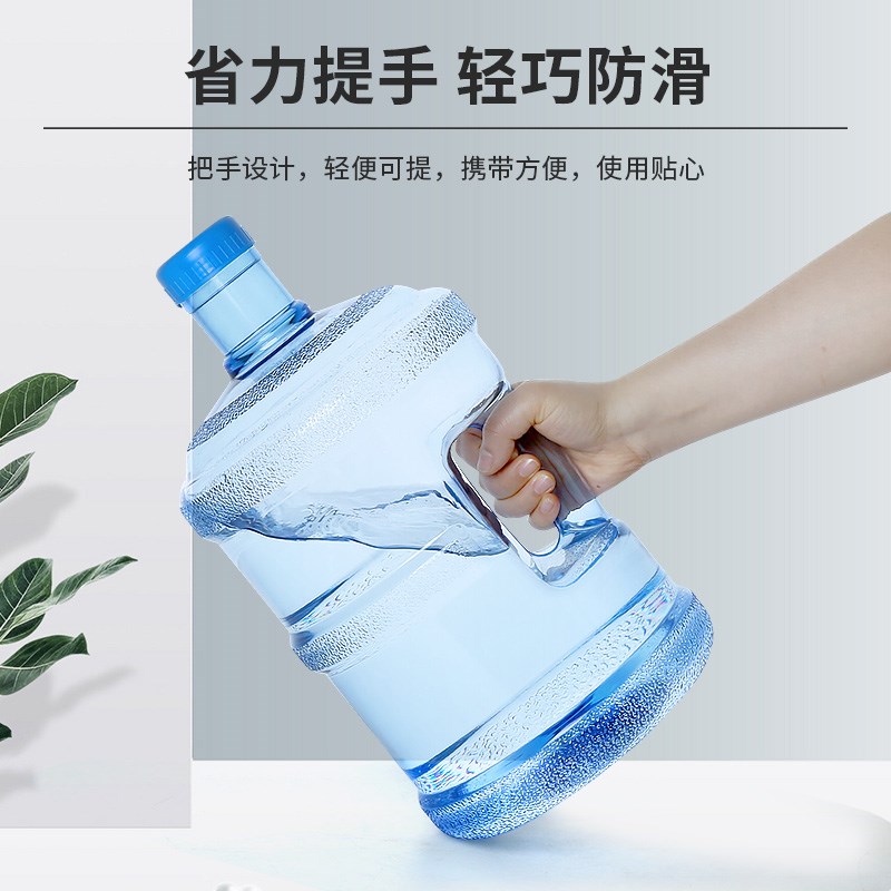 加厚纯净水桶家用储水q用pc桶装水空桶矿泉水手提饮水机饮用塑料 - 图2