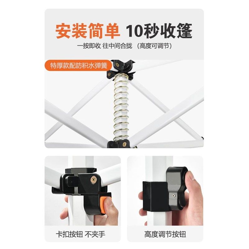 户外四脚帐篷防雨四角雨棚遮阳棚摆摊用太阳大伞遮雨伸缩式折叠篷,淘宝优惠券,粉丝福利购,淘宝优惠卷