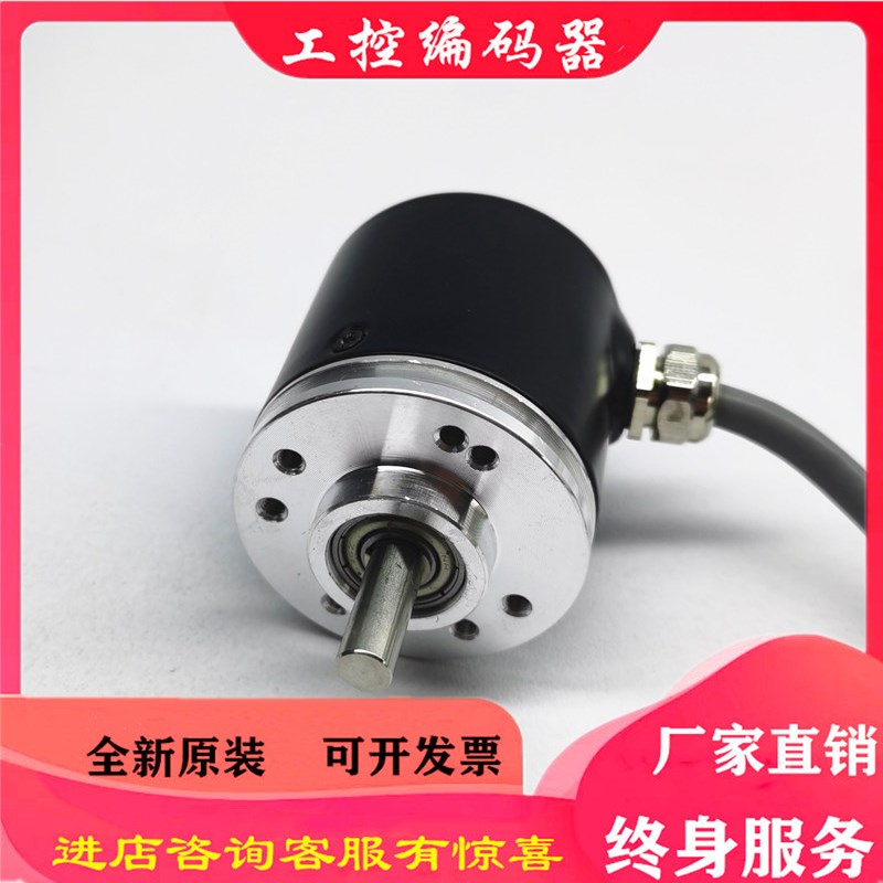 EB50B8-P6HA-300编码器100 200 360 D400 500 600 1000 1024 2000 - 图0