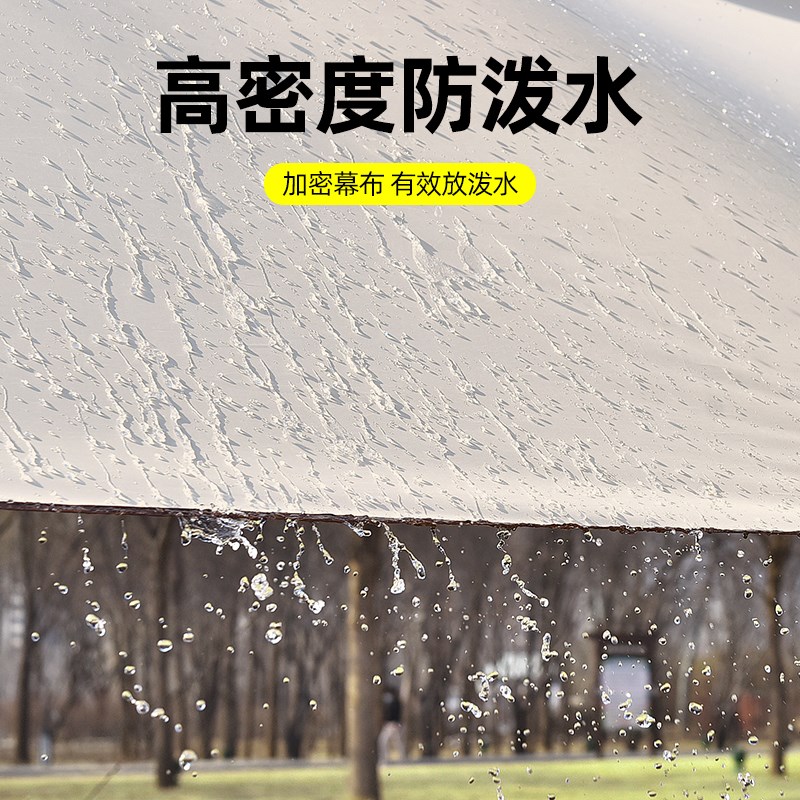 黑胶天幕帐篷户外便携式露营装备野营F防晒八角蝶形遮阳棚桌椅防