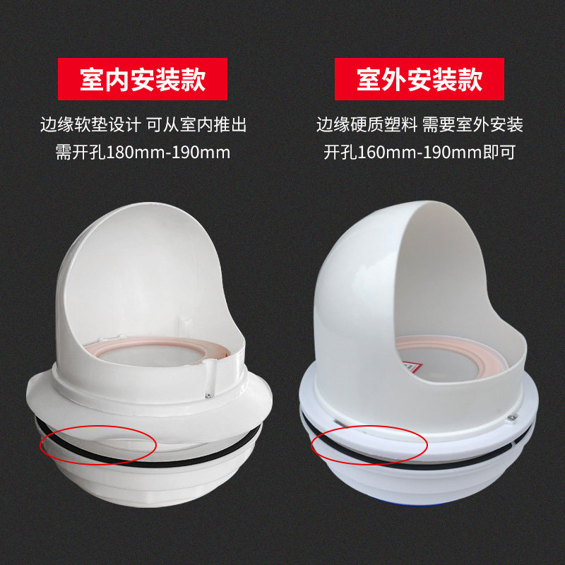 厨房油烟机排烟管止回阀室外穿墙风帽玻璃孔防雨防风罩外墙止逆阀,淘宝优惠券,粉丝福利购,淘宝优惠卷