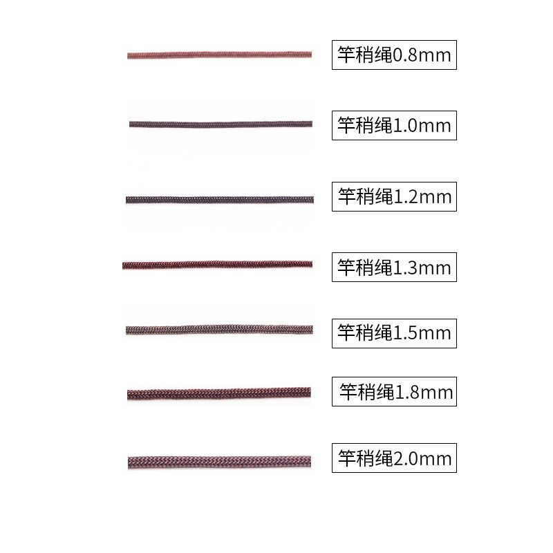 竿稍绳鱼竿尖红绳竿梢绳加固旋转杆头绳大物杆稍绳鱼竿头稍绳配件-图2