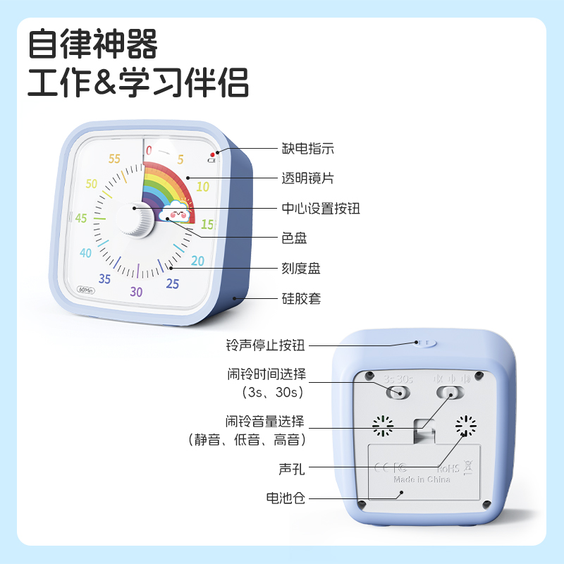 yunbaoit作业计时器小学生自律神器定时器儿童学习拖延症时间管理 - 图3