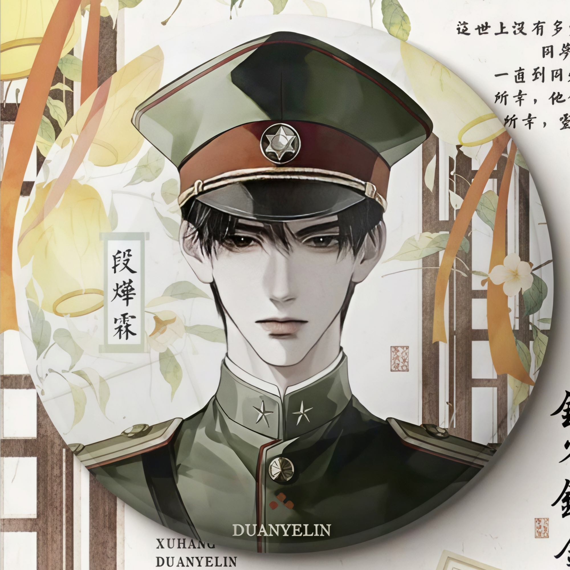 现货铜雀锁金钗周边徽章吧唧段烨霖许杭痛包毕业季礼物精致高颜值 - 图0