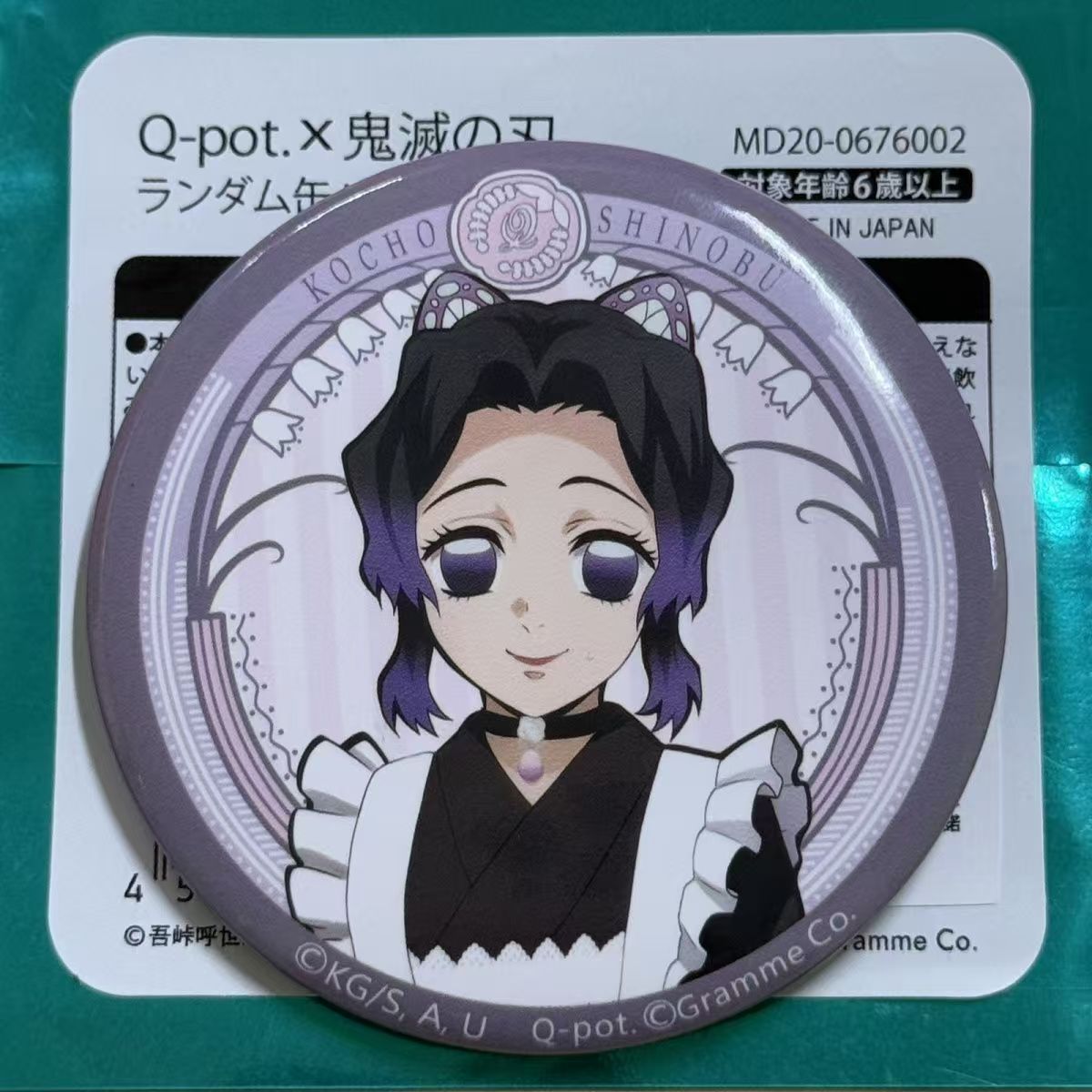 日谷鬼灭之刃周边Q-pot第二弹吧唧徽章富冈义勇蝴蝶忍我妻善逸 - 图3