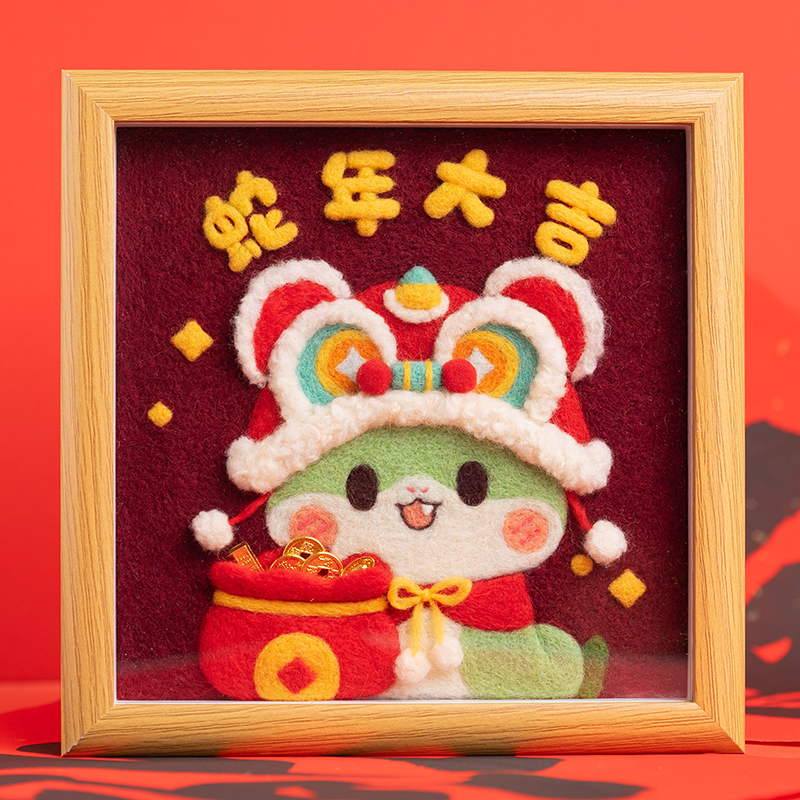 戳戳乐羊毛毡diy材料包情侣手工生日礼物自制挂画摆件相框装饰画