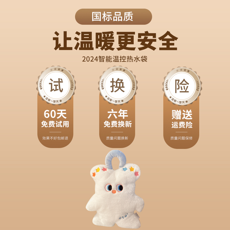 可爱小熊手提热水袋暖水袋充电防爆正品暖手宝女生暖被窝神器热宝 - 图3