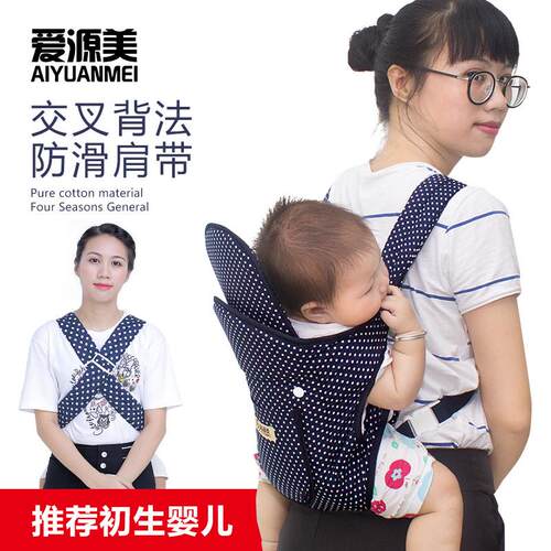 抱娃神器可横抱多功能新生婴儿背带前后两用四季透气多种背法 - 图0