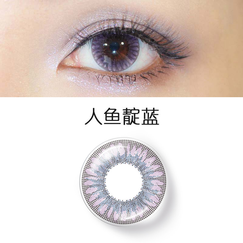 晶硕海外旗舰店美丽海洋美瞳彩色隐形眼镜日抛10片混血官网正品-图1