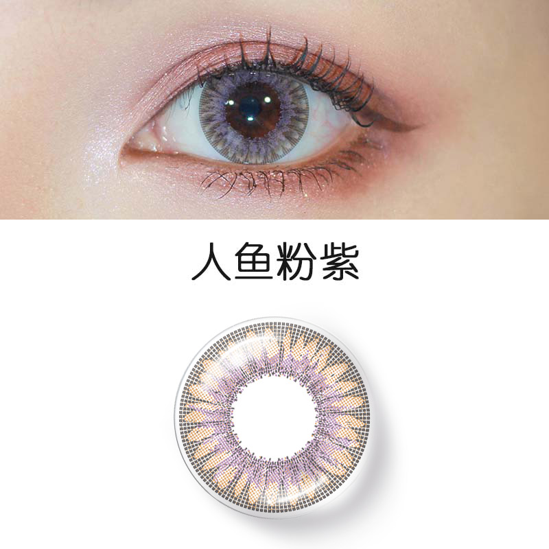 晶硕海外旗舰店美丽海洋美瞳彩色隐形眼镜日抛10片混血官网正品-图0
