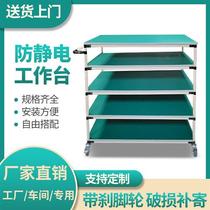 Antistatic turnover cart Material Shelf Lean Tube Cart Workshop Mobile Bench Multilayer Wire Rod Tool Car Customised