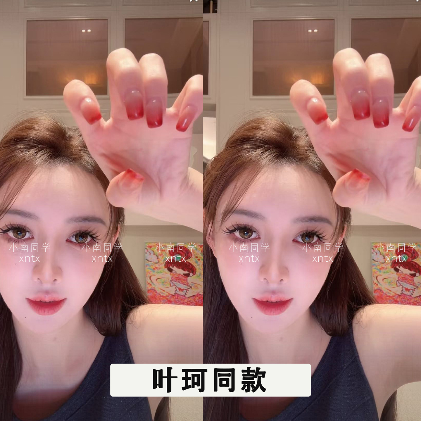 叶柯同款美甲穿戴甲2025新款高级感指甲贴片猫眼红色手工网红甲片 - 图1