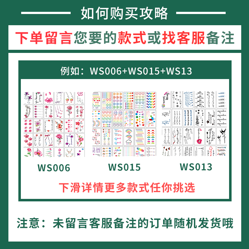 成人遮盖疤痕纹身贴防水女持久蝴蝶彩色性感字母锁骨刺青小清新男-图2