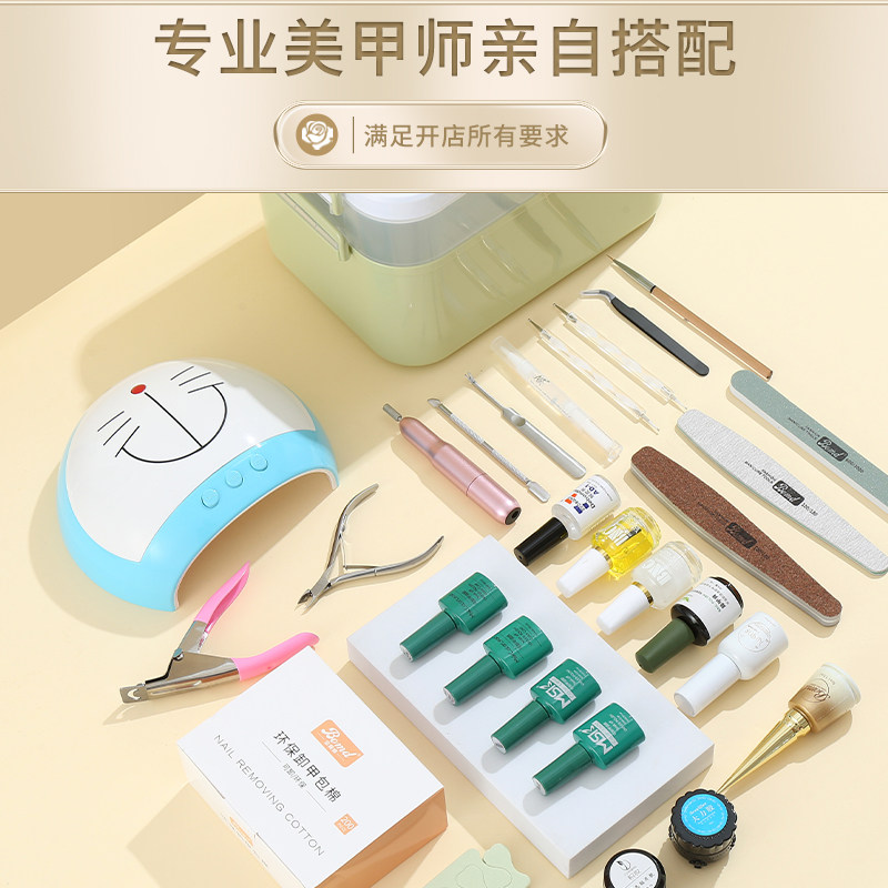  小南同学指甲彩妆