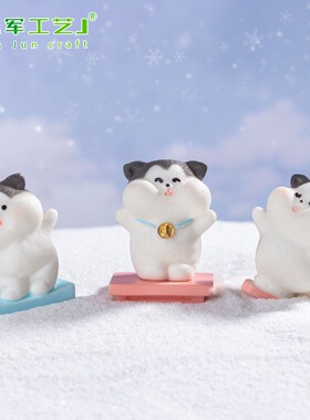 猫公仔雪地装饰品缩小挂配件微造