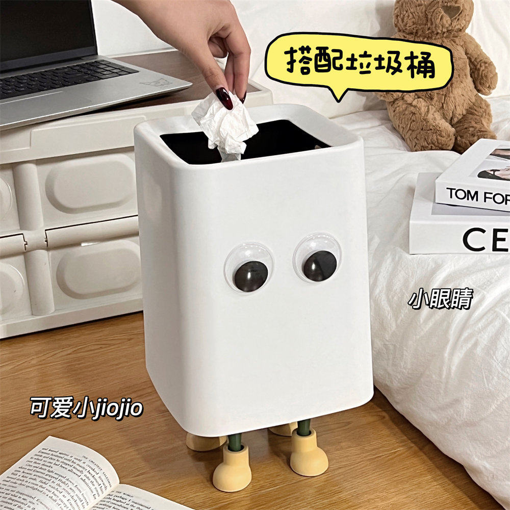 学生小礼品垃圾桶支撑腿配件门吸收纳盒创意装饰配饰免打孔小脚可,淘宝优惠券,粉丝福利购,淘宝优惠卷