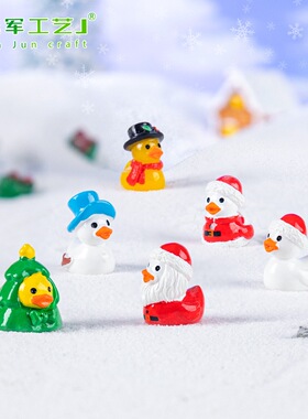 雪地造景装饰品挂景观微配件小摆