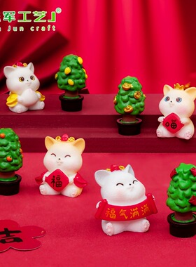 招财小猫可爱盲盒装饰品配件车载