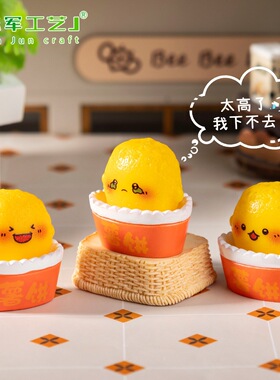 薯饼食玩装饰品盲袋可爱迷你配件