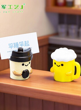 杯娃娃屋配件装饰品景观桌面小摆