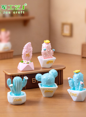 饰品景观车载办公室创意迷你小摆