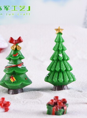 圣诞树造景雪景摆件配件多款大小