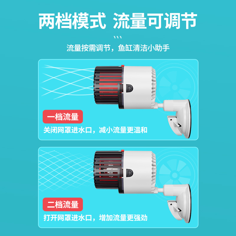 鱼缸造浪泵底吹超静音溪流缸冲浪泵迷你小型海缸底部吹粪器增氧机 - 图3
