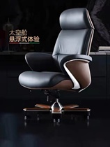 Boss Chair Genuine Leather Large Class Chair High-end Light Lavish Office Chair Imported Lift Can Lie Swivel Chair Leather Art Chair Book Room Chair