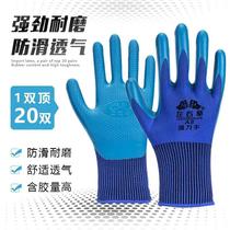 left right fist A8 gloves Laurubo abrasion resistant rubber anti-slip working durable worksite woodwork moving brick protection