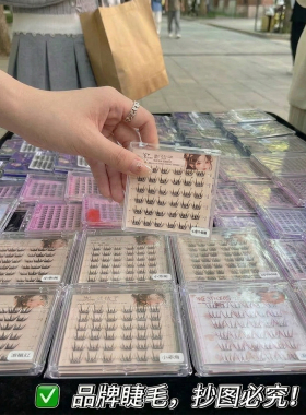 小薄片系列免胶假睫毛摆摊创业懒人自浓密批发网红款热销款假睫毛