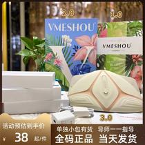 New Meritocratic Lean 2 0VMESHOU Hot Compress Bag Women 1 0 Herbal MicroShang Identical 3 0 liter version official website
