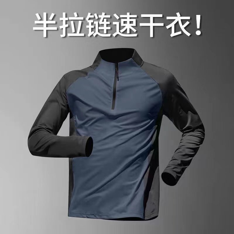 夏季冰丝长袖男女跑步训练服薄款透气速干运动T恤防晒骑行服外套,淘宝优惠券,粉丝福利购,淘宝优惠卷