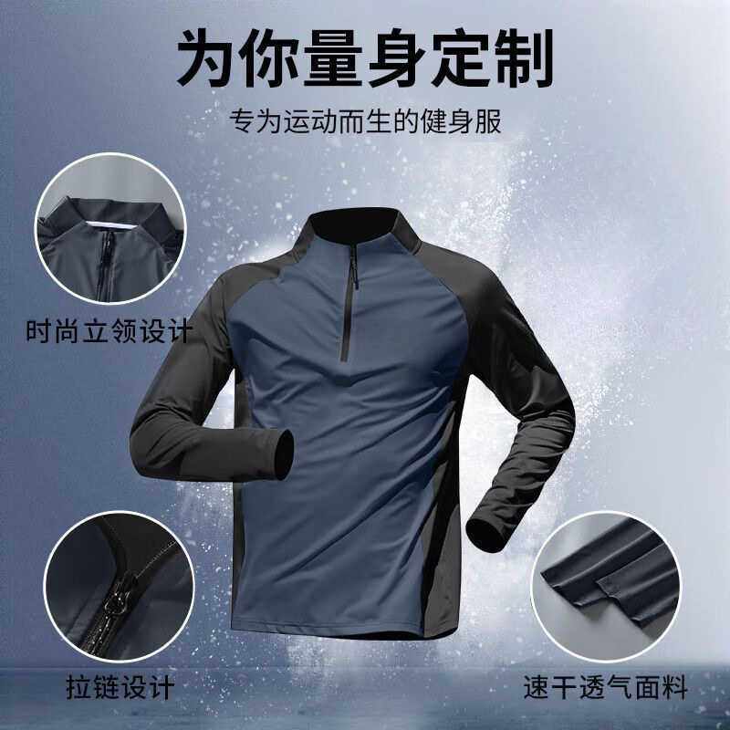 夏季冰丝长袖男女跑步训练服薄款透气速干运动T恤防晒骑行服外套,淘宝优惠券,粉丝福利购,淘宝优惠卷