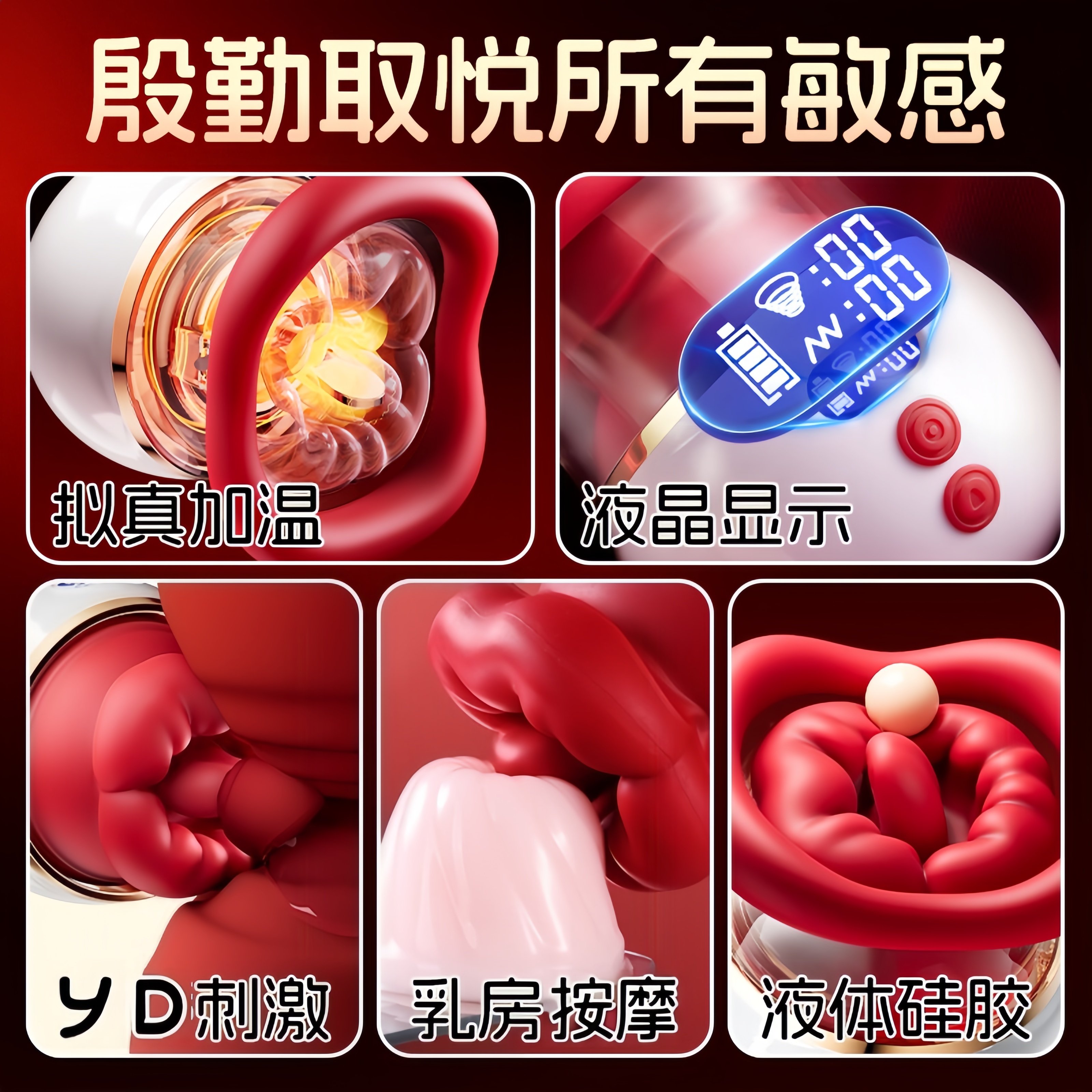 丰胸增大乳房神器胸部按摩器女性乳房按摩器自动揉捏疏通丰胸仪器,淘宝优惠券,粉丝福利购,淘宝优惠卷