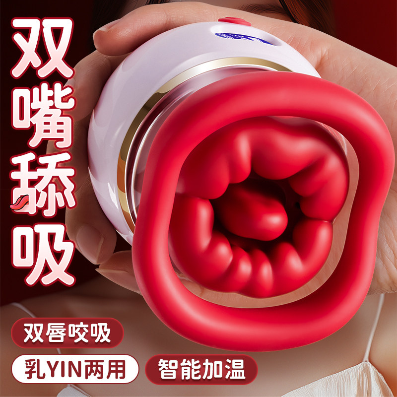 丰胸增大乳房神器胸部按摩器女性乳房按摩器自动揉捏疏通丰胸仪器,淘宝优惠券,粉丝福利购,淘宝优惠卷