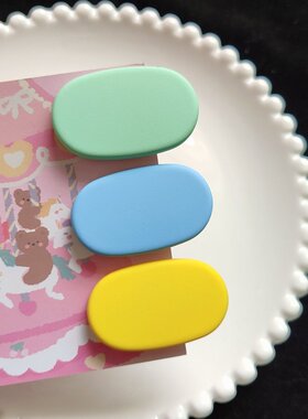 磨砂马卡龙小椭圆甜美ins风发夹
