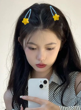 [bb夹]油画中的星星发夹可爱掰掰夹少女五角星发卡女宝小夹子头饰