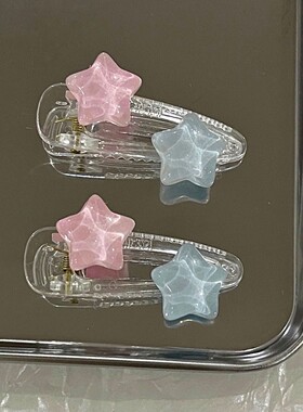 头饰五角星发夹星星少女心细闪