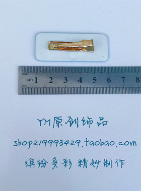 表情贴发饰树脂鸭嘴夹可爱
