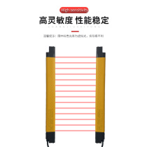 Manufacturer Direct Safety Raster Light Curtain Sensor Anti-Interference Flush Bed Protector Infrared to Shooter Photovoltaic
